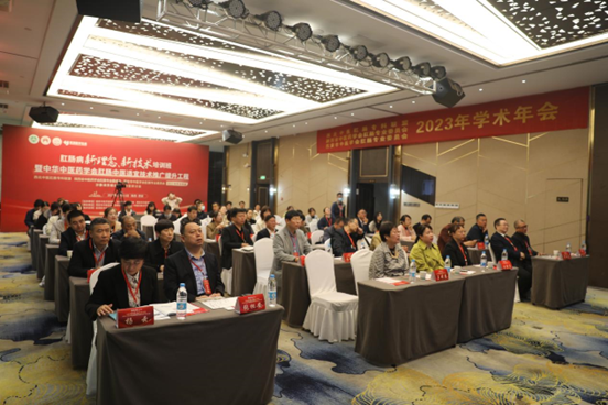 西安市中医医院成功举办国家级继教项目「肛肠病新理念、新技术培训班」