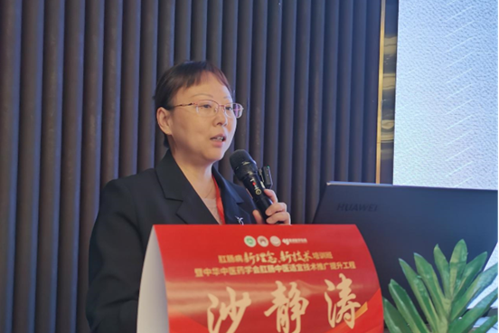 西安市中医医院成功举办国家级继教项目「肛肠病新理念、新技术培训班」