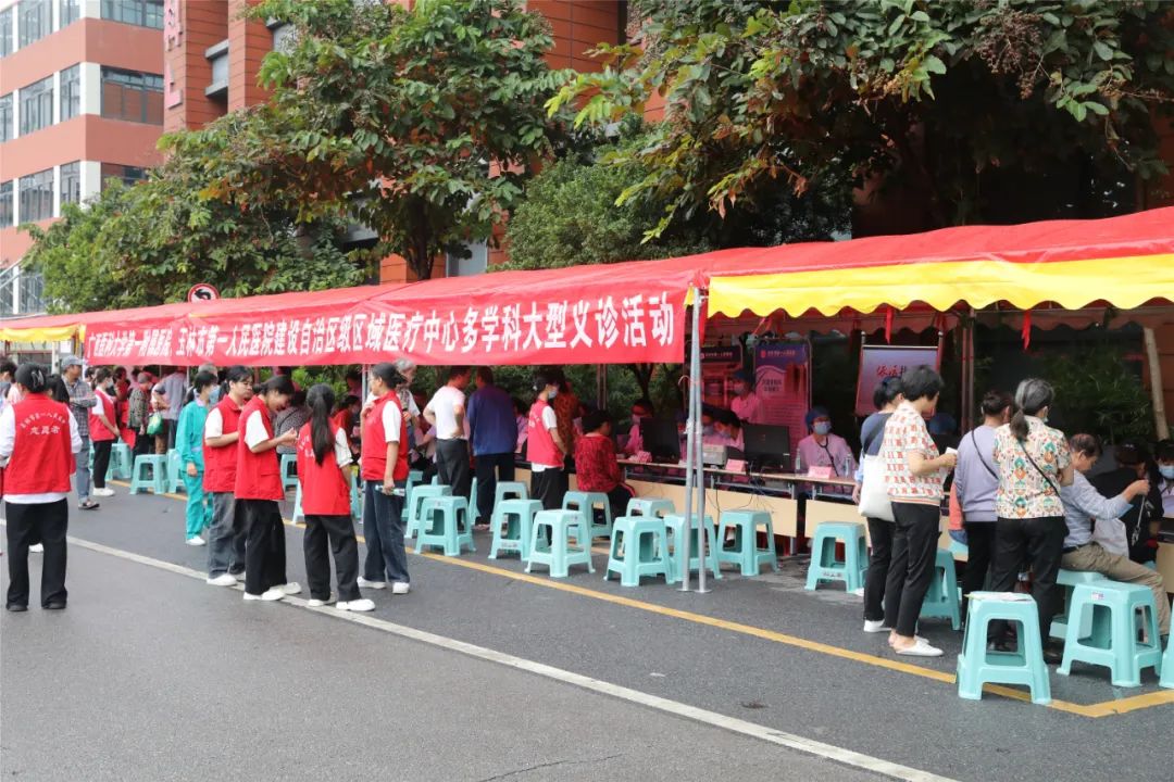 自治区级区域医疗中心——广西医科大学第一附属医院玉林医院正式揭牌