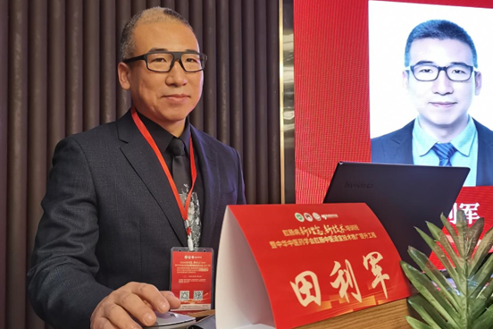 西安市中医医院成功举办国家级继教项目「肛肠病新理念、新技术培训班」