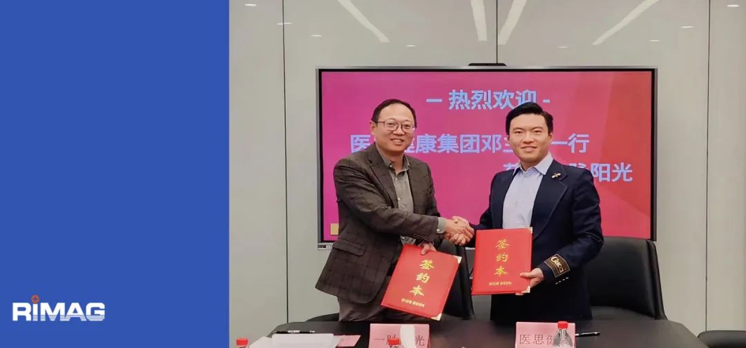 一脉阳光与医思健康签署战略合作协议