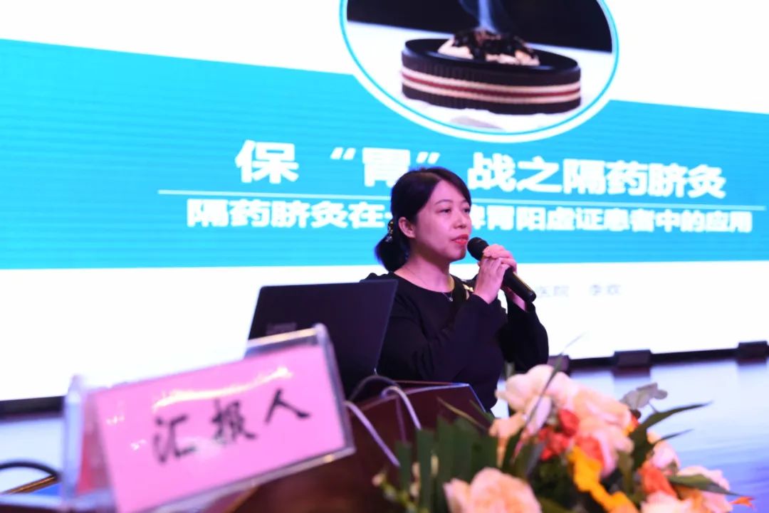 省级继续教育项目「陕西省中医护理创新思维与临床实践能力提高班暨 2023 年中医护理学术年会」在西安市中医医院召开