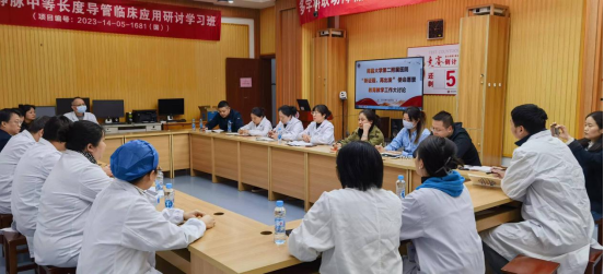 扎实推进新时代医学教育教学高质量发展 南昌大学第二附属医院召开「新征程、再出发」使命愿景大讨论会议