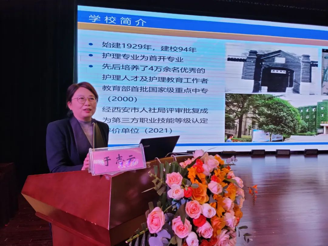省级继续教育项目「陕西省中医护理创新思维与临床实践能力提高班暨 2023 年中医护理学术年会」在西安市中医医院召开