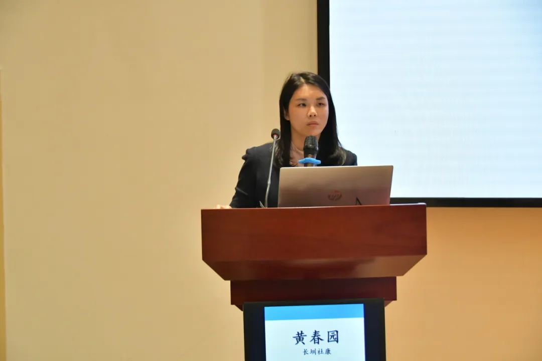 深圳市妇幼保健院举办 2023 年医防融合妇产科学项目年会