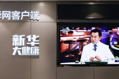 北京茗视光眼科周跃华教授做客《新华大健康》| 近视手术前眼底病变如何深度检查和治疗？