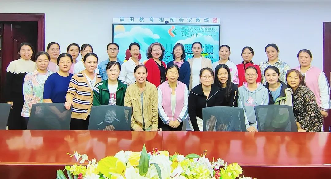 深圳市妇幼保健院成功举办深圳市幼儿心理健康系列公益讲座