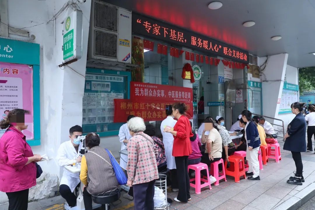 柳州市红十字会医院城中社区卫生服务中心眼视光门诊正式开诊