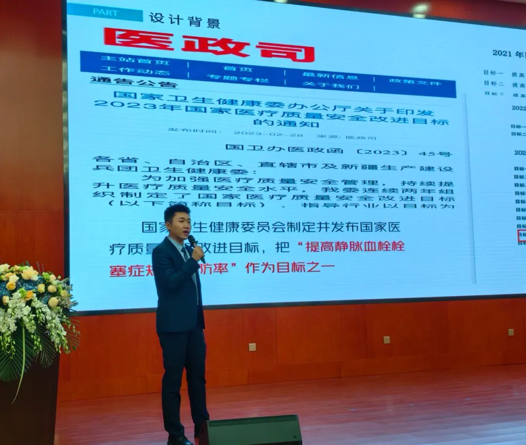 西安市中医医院介入中心护理团队在陕西省慢病介入护理科普海报大赛中喜获二等奖