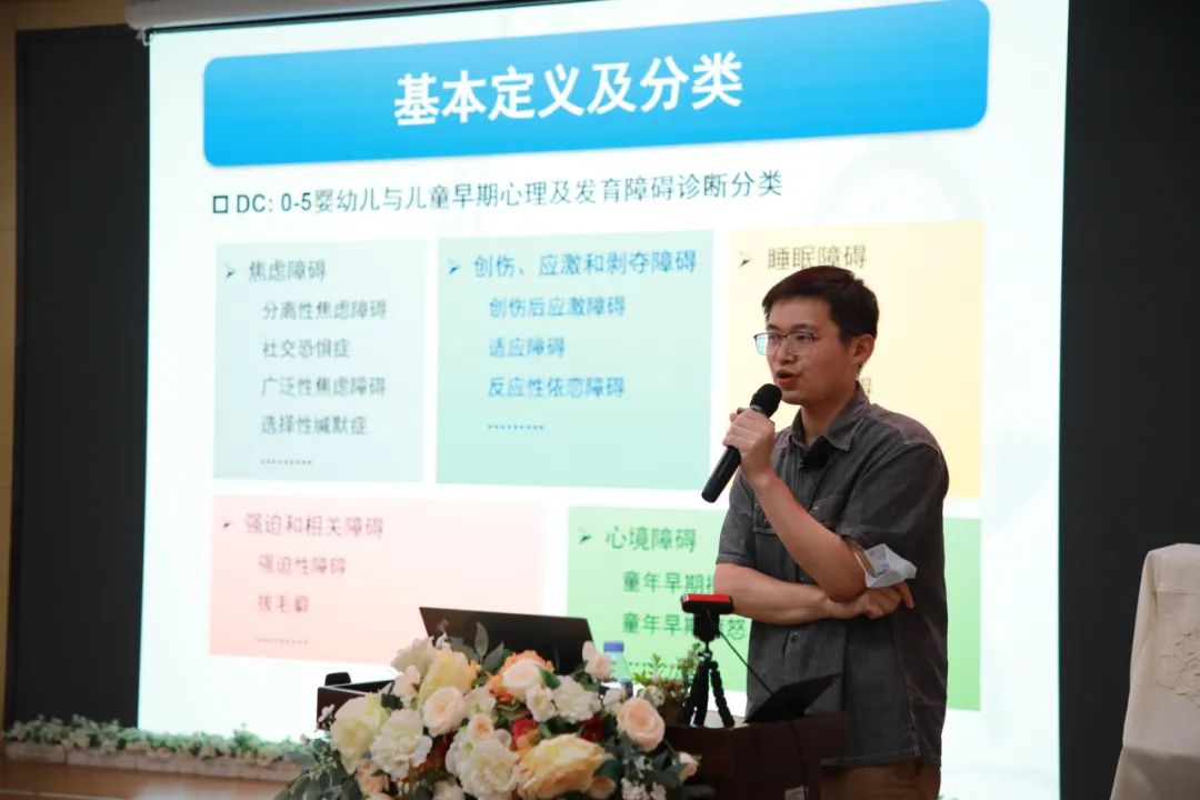 深圳市妇幼保健院成功举办深圳市幼儿心理健康系列公益讲座