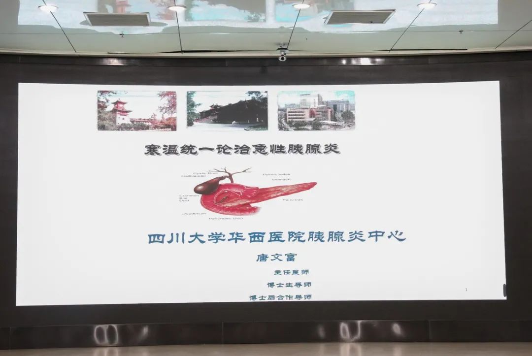 广西医师协会中医师分会 2023 年学术年会暨中西医协同救治重症疑难疾病学习班在广西中医药大学第一附属医院成功举办