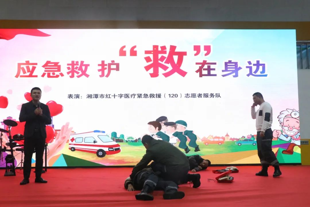 【超「燃」！现场救护-第一目击者行动】湘潭市第一人民医院走进湖南科技大学