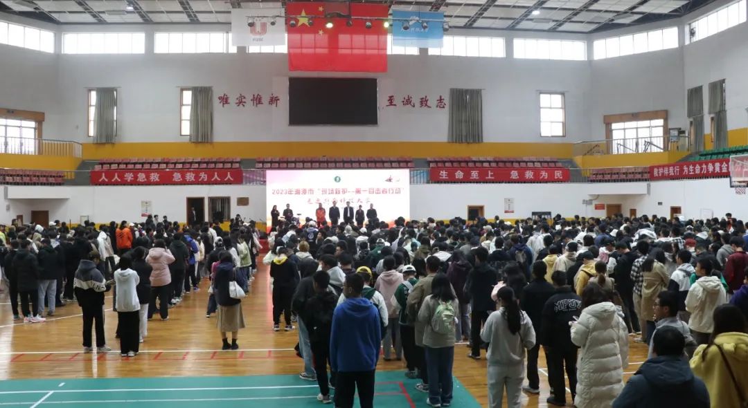 【超「燃」！现场救护-第一目击者行动】湘潭市第一人民医院走进湖南科技大学