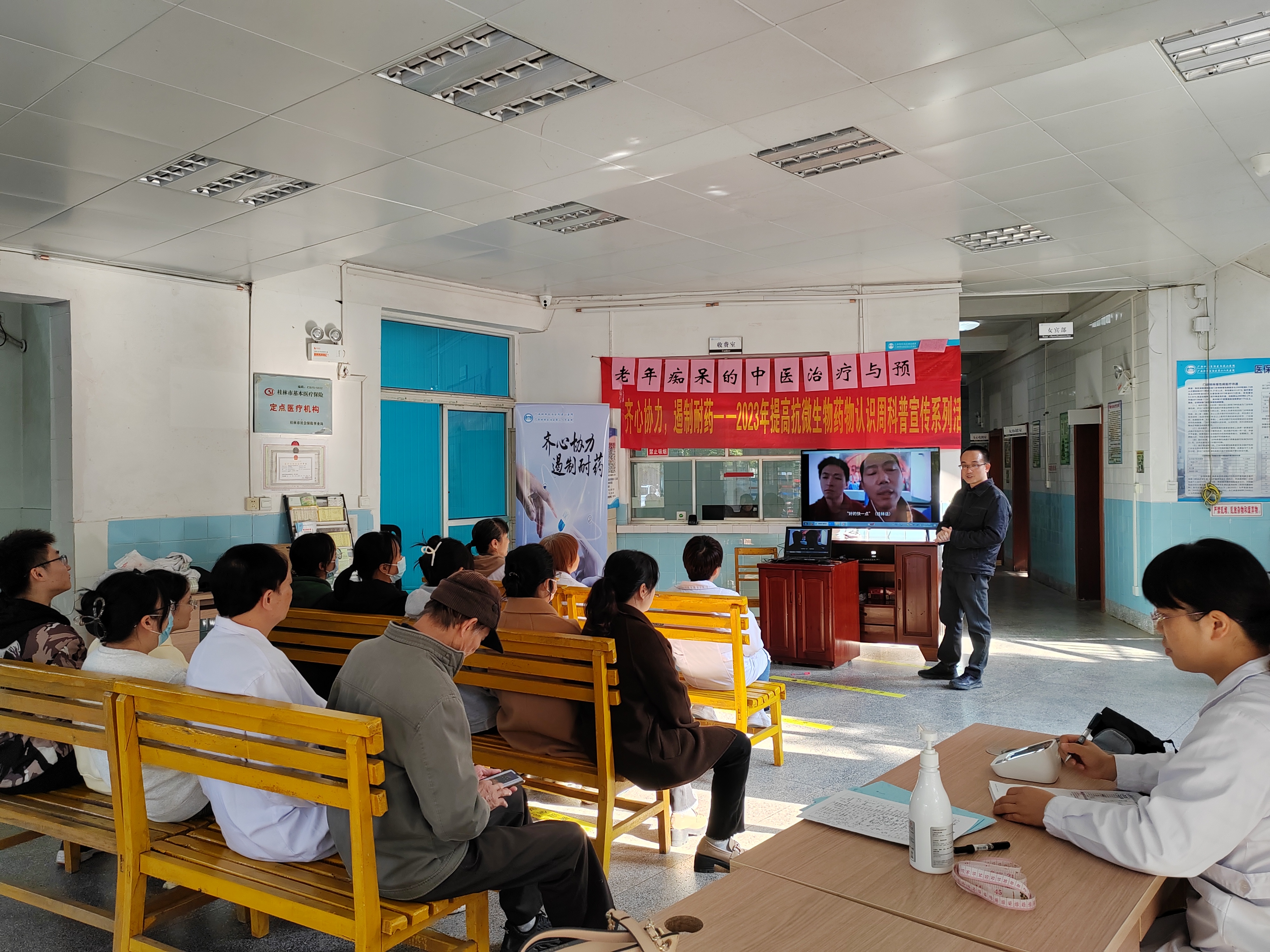 广西壮族自治区南溪山医院开展合理用药进社区活动