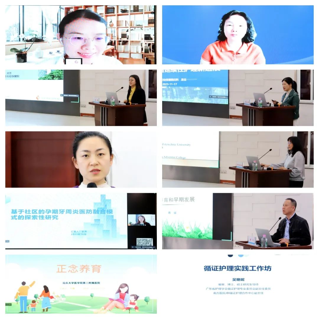 深圳市妇幼保健院举办家庭与社区妇幼护理新进展学习班