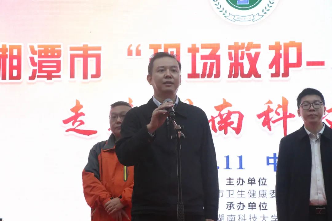 【超「燃」！现场救护-第一目击者行动】湘潭市第一人民医院走进湖南科技大学