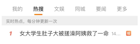 女生腹部隆起，是「胎」还是「瘤」？妇科专家教你识别它