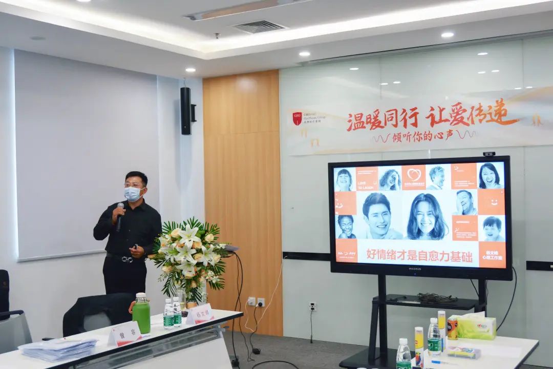 从心出发，期待相「愈」——与北京高博博仁医院感恩节共赴一场心理疗愈之旅