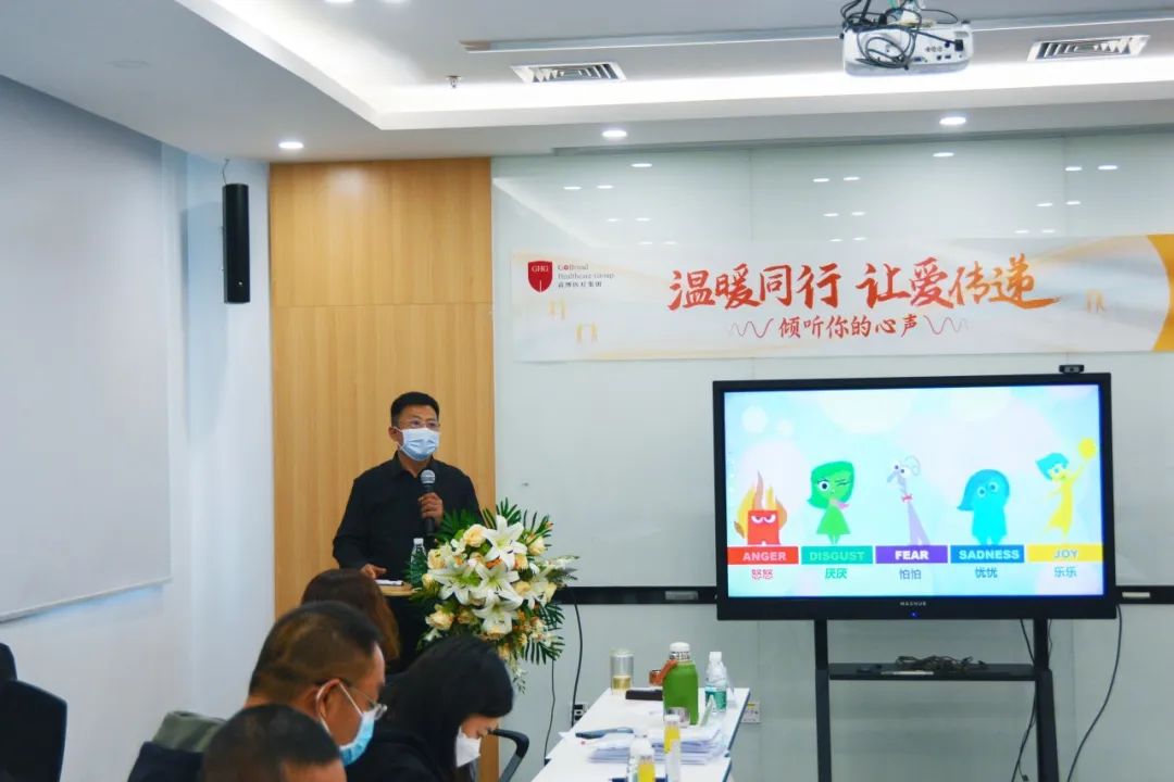 从心出发，期待相「愈」——与北京高博博仁医院感恩节共赴一场心理疗愈之旅