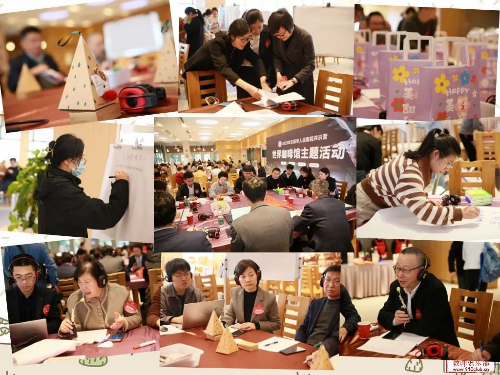 第 11 次组团!300 多位医护人员再次齐聚「咖啡馆」,为了干这件大事!