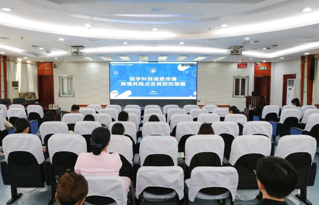 深圳市妇幼保健院举办 2023 年度宣传工作颁奖仪式暨宣传联络员培训班