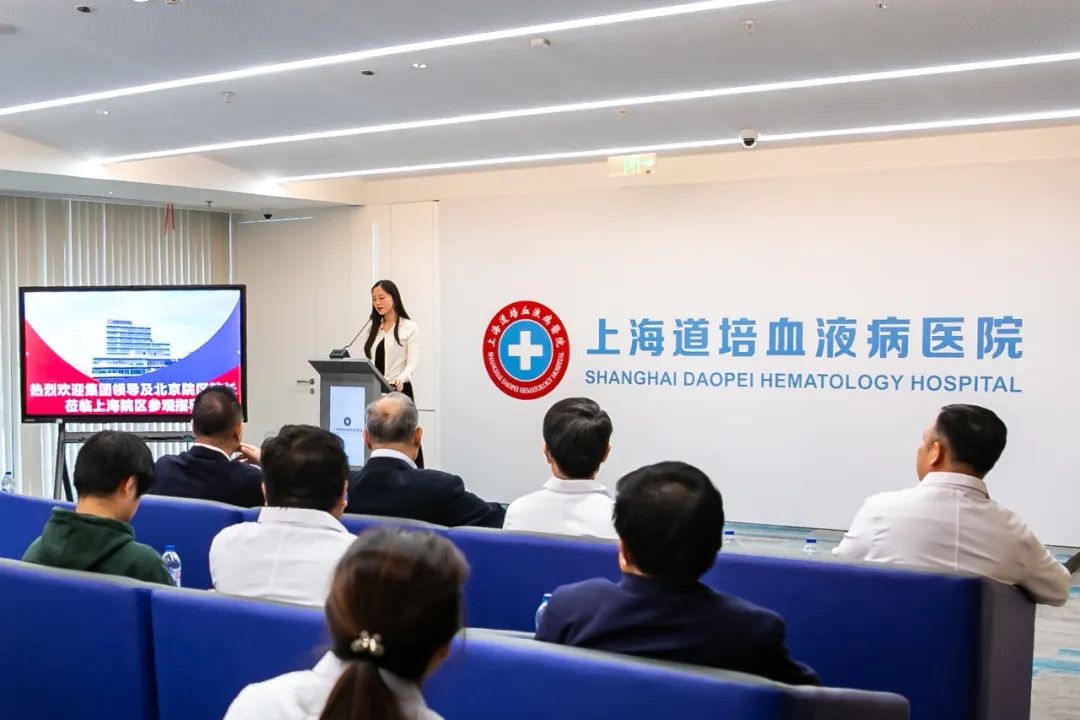 开新局 谋新篇 | 陆道培医院医疗院长齐聚上海道培血液病医院