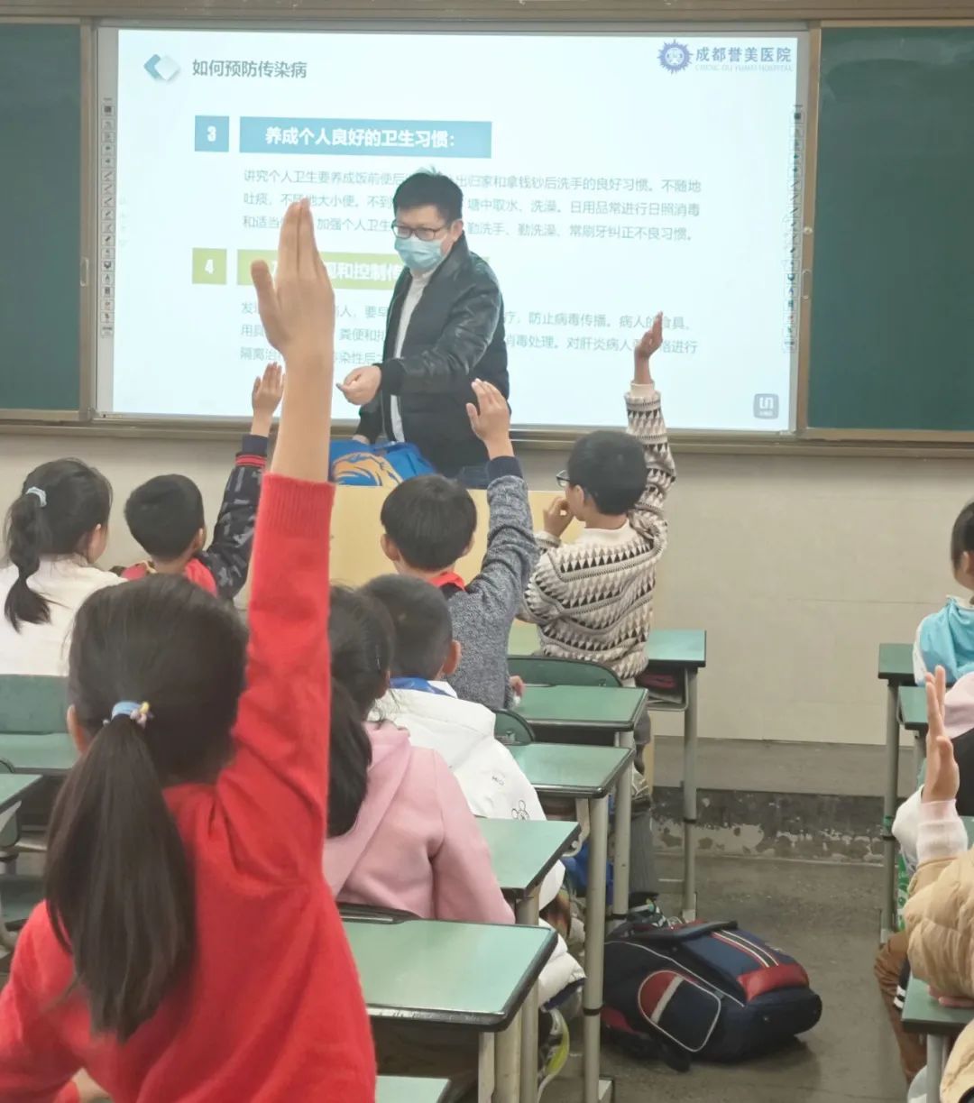 健康教育进校园 | 成都誉美医院前往成都市二仙桥学校开展儿童健康科普宣教