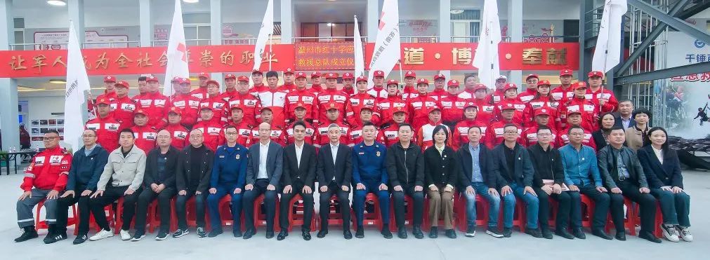 「心」起点 | 温州康宁医院组建温州市红十字心理救援队