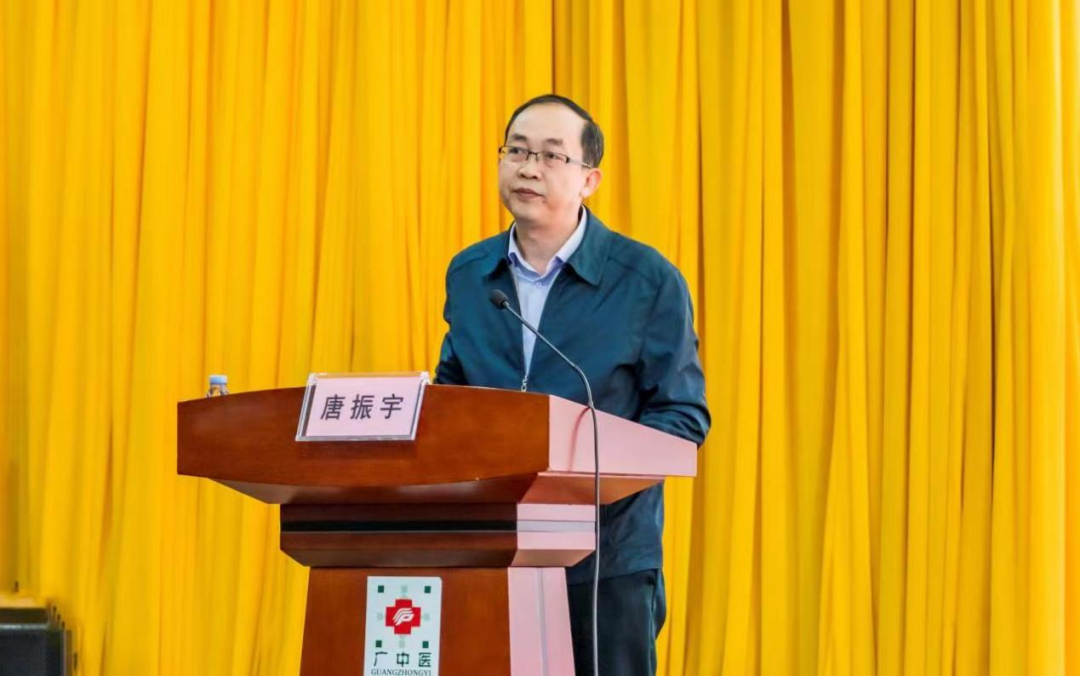 第七届八桂扶阳大会暨广西中医扶阳研究会 2023 年学术年会在南宁成功召开