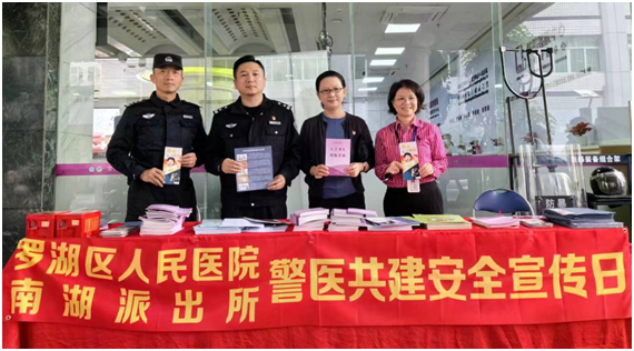 警医联动，共建平安医院｜2023 年消防安全宣传日暨行政二党支部主题党日活动