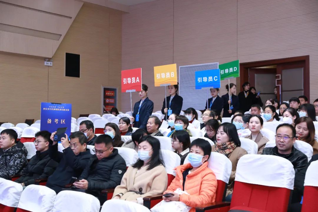 西安市中药调剂职业技能竞赛圆满完成