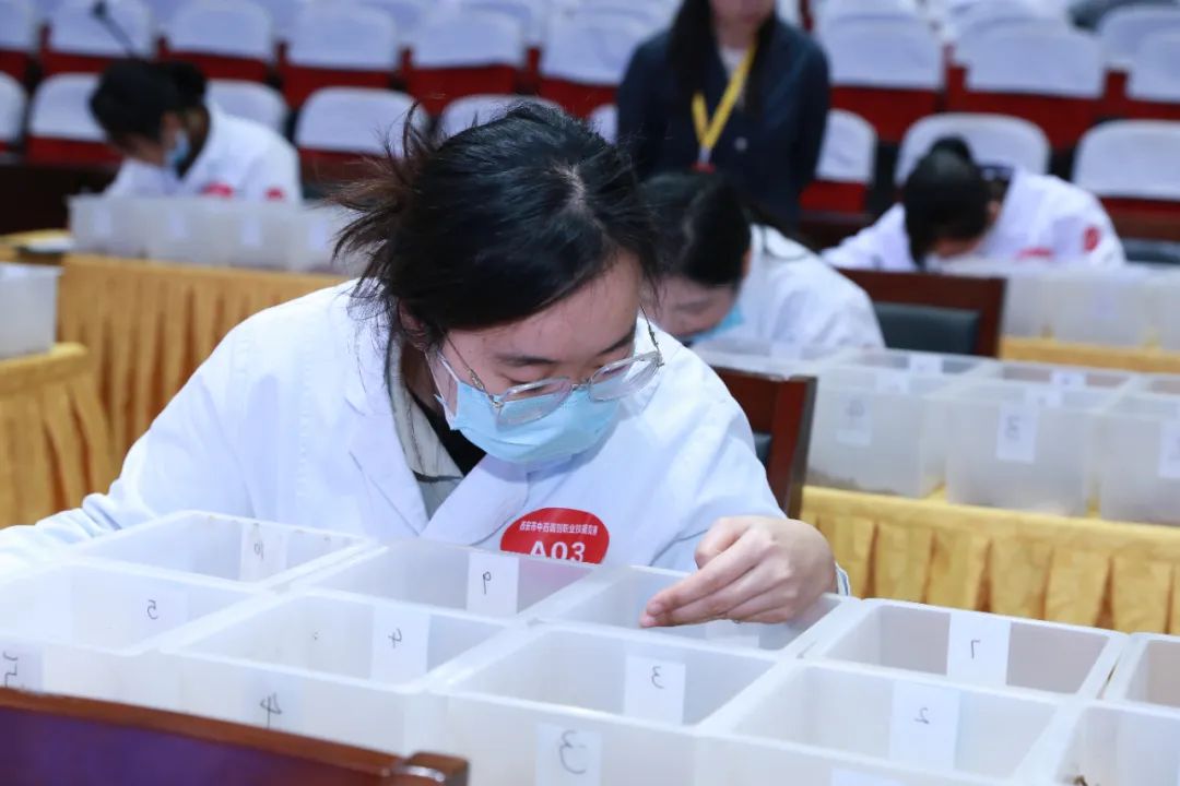 西安市中药调剂职业技能竞赛圆满完成