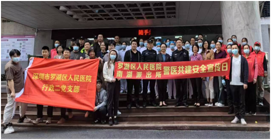 警医联动，共建平安医院｜2023 年消防安全宣传日暨行政二党支部主题党日活动