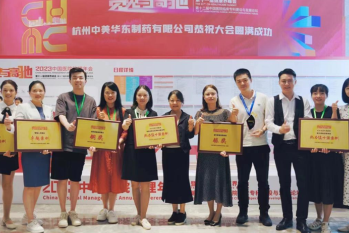 武汉大学中南医院在第八季改善医疗服务行动全国医院擂台赛上荣获多项大奖