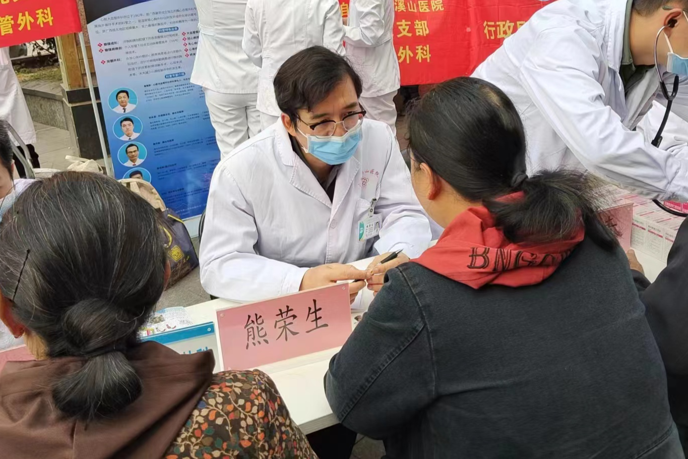 广西壮族自治区南溪山医院开展「全球肺癌关注月」主题活动