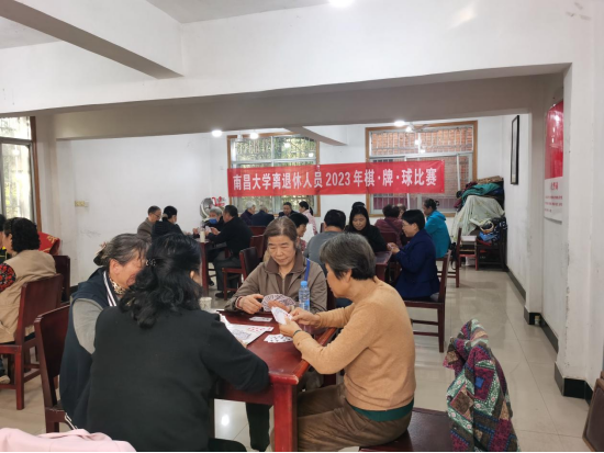 南昌大学第二附属医院离退休职工在学校棋·牌·球比赛中获佳绩