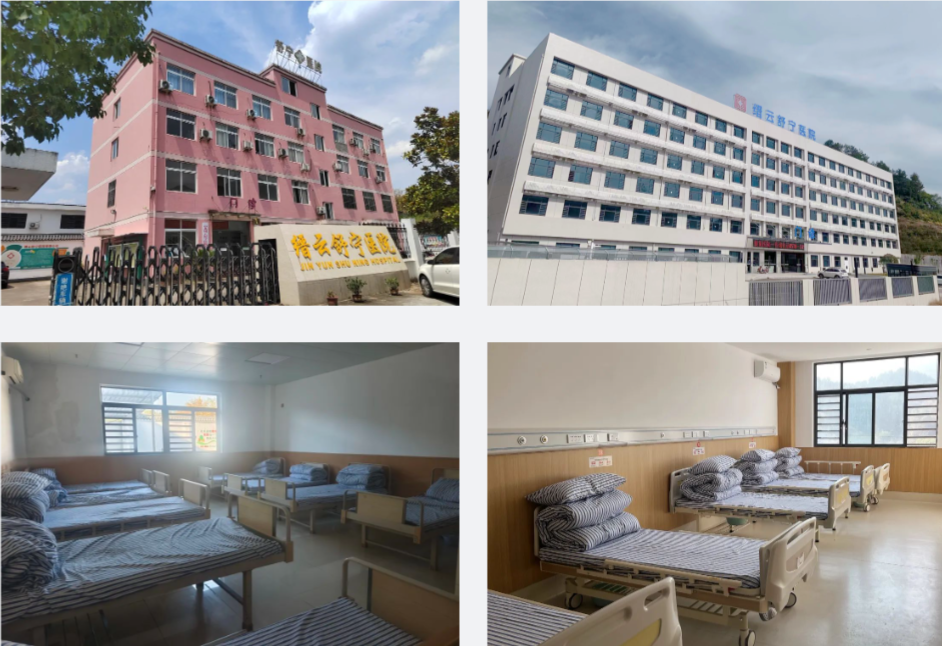 旧貌换新颜！缙云舒宁医院新院启用