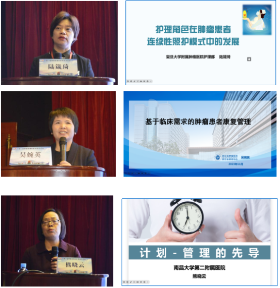 南昌大学第二附属医院举办 2023 第三届肿瘤精细化护理「赣江论坛」
