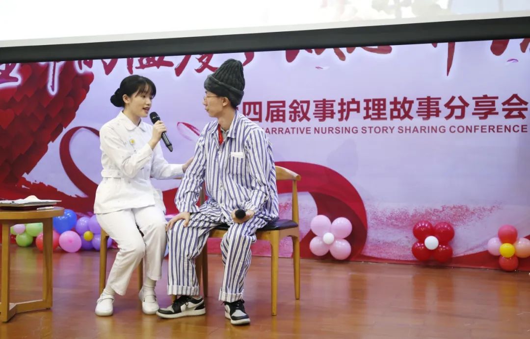 生命的温度，从心开始｜第四届叙事护理故事分享会作品展示（上）