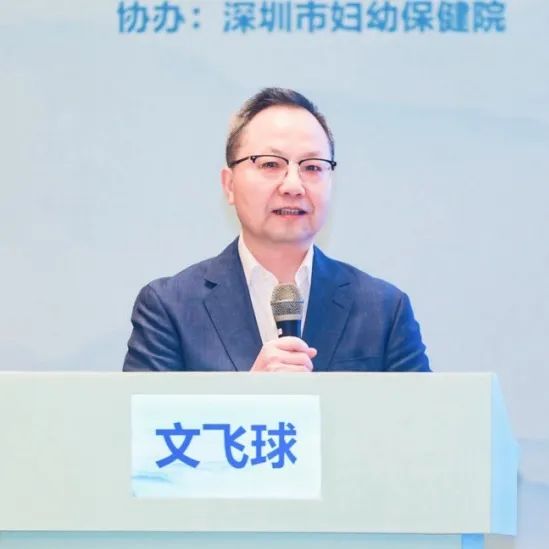 深圳市妇幼保健院成功协办广东省医学会第十一次儿童危重病医学学术会议