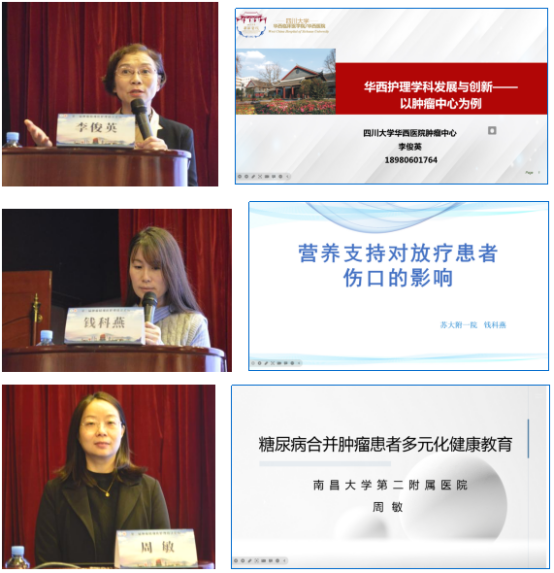 南昌大学第二附属医院举办 2023 第三届肿瘤精细化护理「赣江论坛」