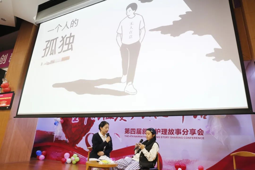 生命的温度，从心开始｜第四届叙事护理故事分享会作品展示（上）