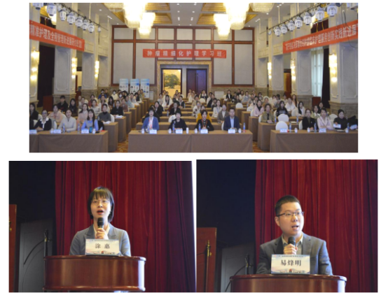 南昌大学第二附属医院举办 2023 第三届肿瘤精细化护理「赣江论坛」