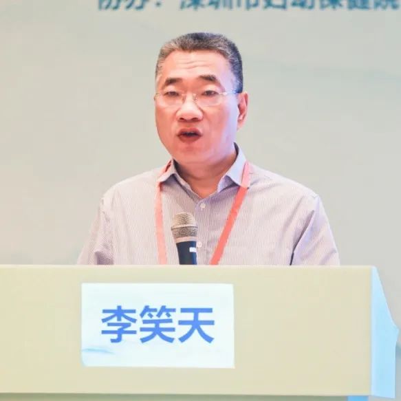 深圳市妇幼保健院成功协办广东省医学会第十一次儿童危重病医学学术会议