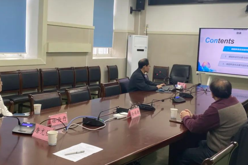 九江市医院管理研究所召开呼吸道传染病救治工作培训会