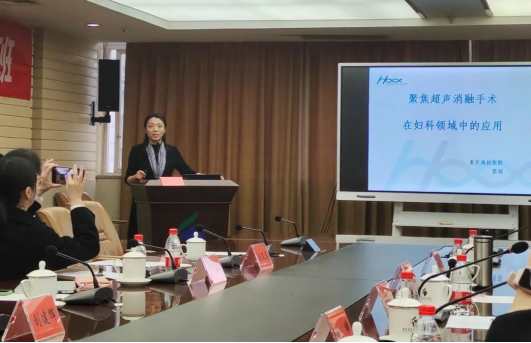 重庆海扶医院熊郁副院长为自贡市第四人民医院「聚焦超声消融手术临床应用示范中心」授牌