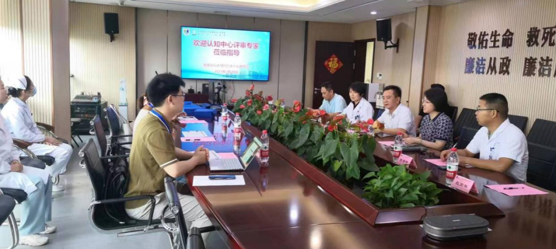 泰州首个「国家高级认知障碍诊疗中心」来啦！