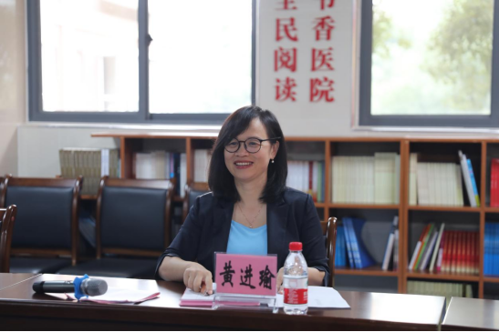 广州壮族自治区南溪山医院神经内科迎接专家组对住培基地进行调研评估