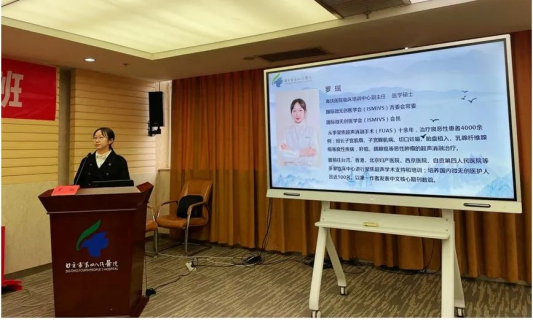 重庆海扶医院熊郁副院长为自贡市第四人民医院「聚焦超声消融手术临床应用示范中心」授牌