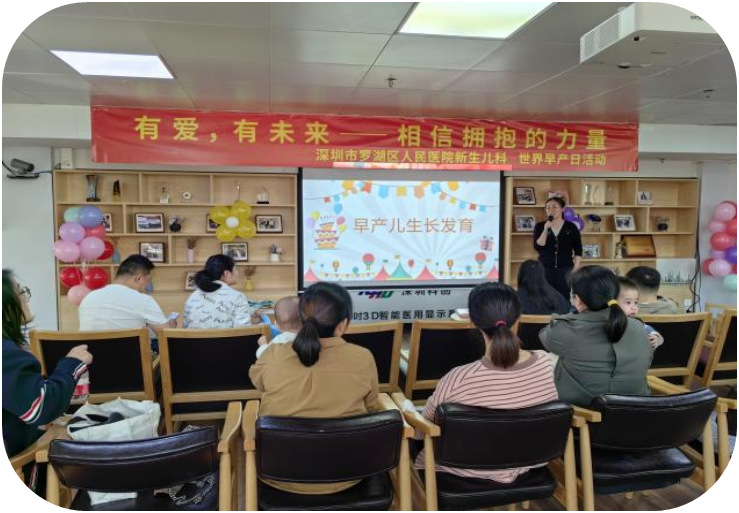 「有爱，有未来——相信拥抱的力量」｜罗湖医院新生儿科举办「2023 年世界早产儿日」活动